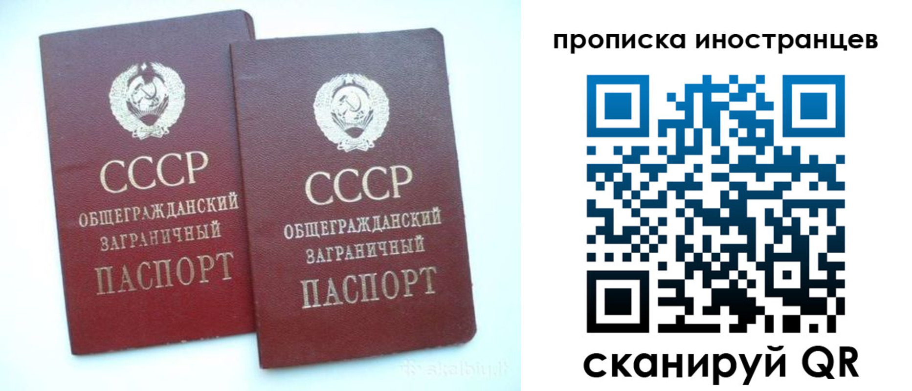 временная регистрация госуслуги в Свирске