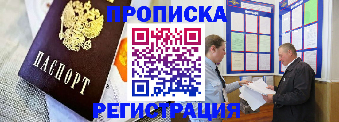форма 3 в Свирске
